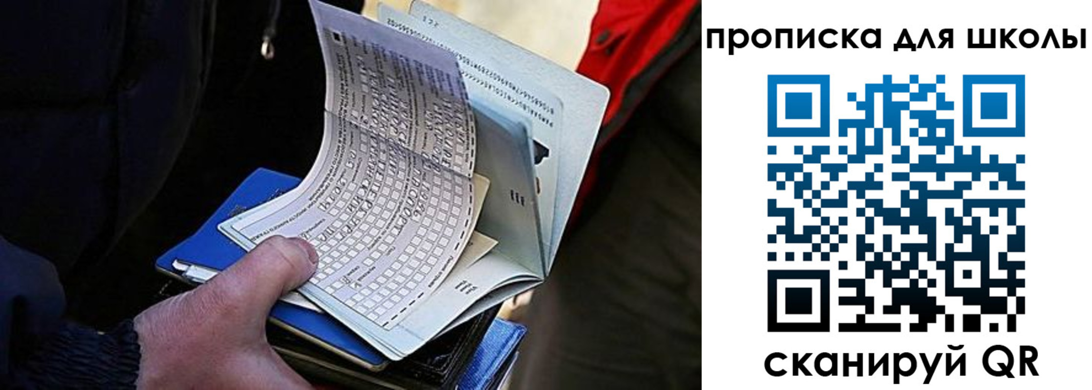 прописка для кредита в Нарьян-Маре