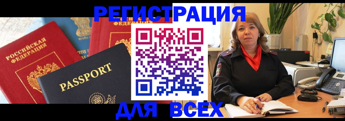 форма 3 в Нарьян-Маре