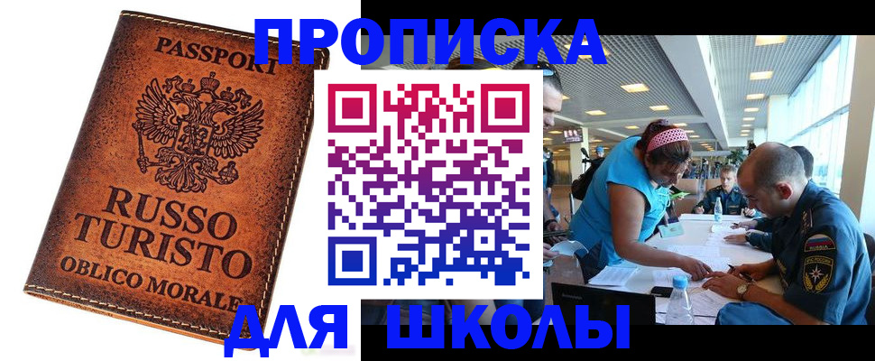 регистрация для дет. сада в Нарьян-Маре